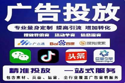 百度关键词推广价格揭秘：从零到百万流量的成本分析